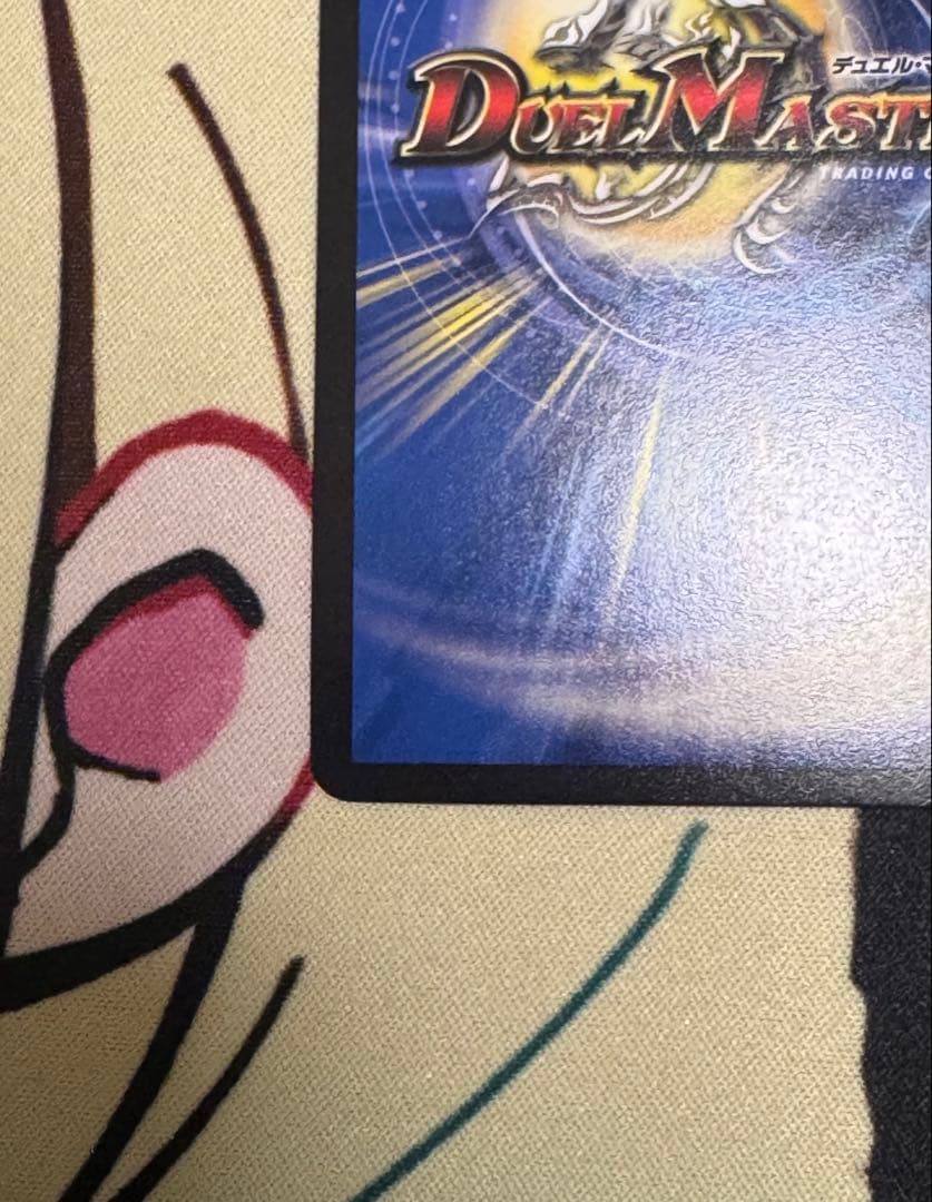 TTT トリプルザスリー　金トレジャー