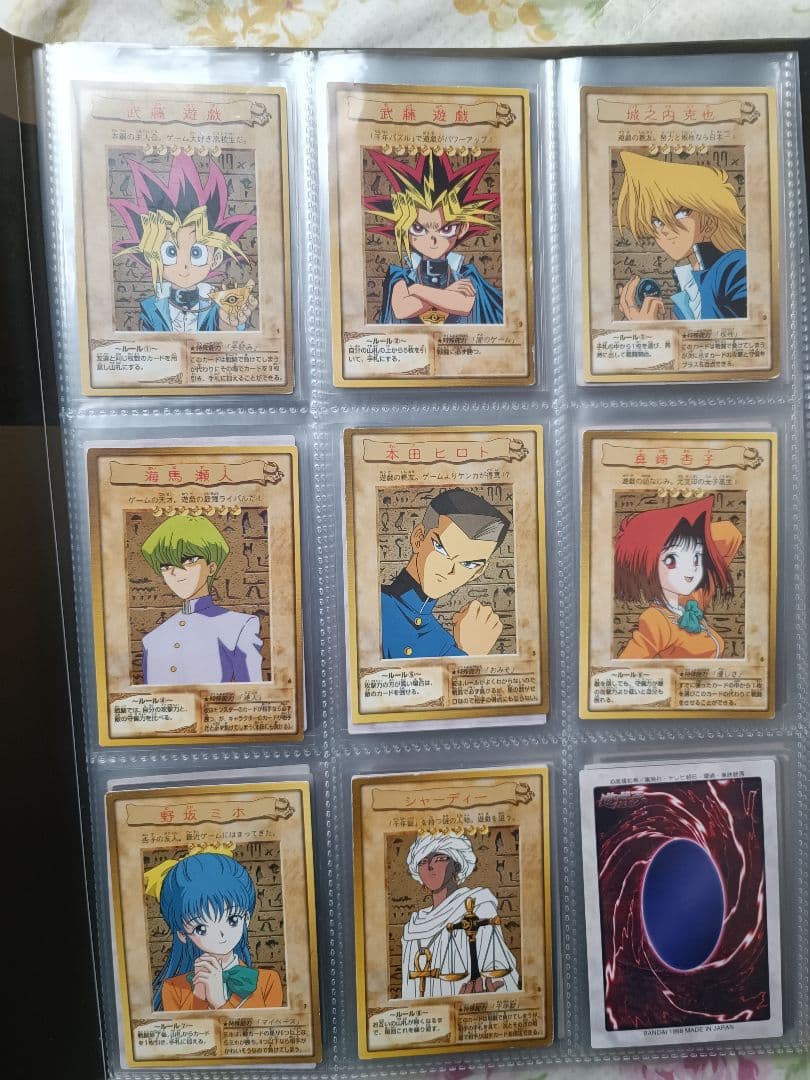 遊戯王　バンダイ　まとめ売り