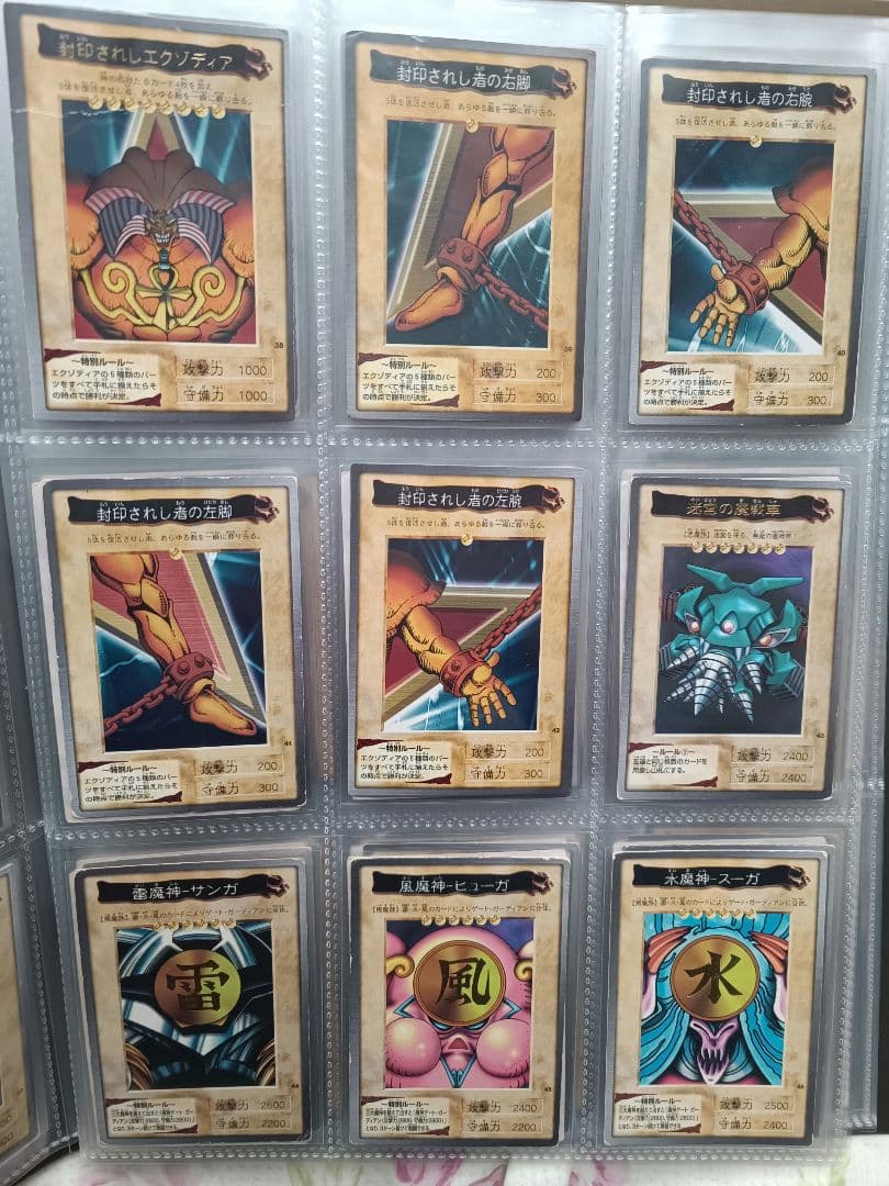 遊戯王　バンダイ　まとめ売り