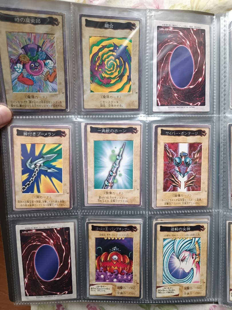 遊戯王　バンダイ　まとめ売り