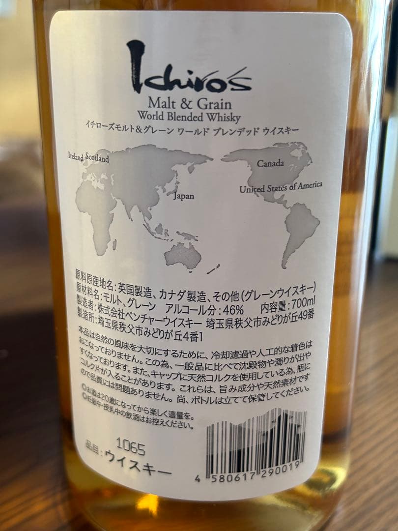 新品未開封　サントリーウイスキー　山崎18年　山崎　白州　イチローズモルト