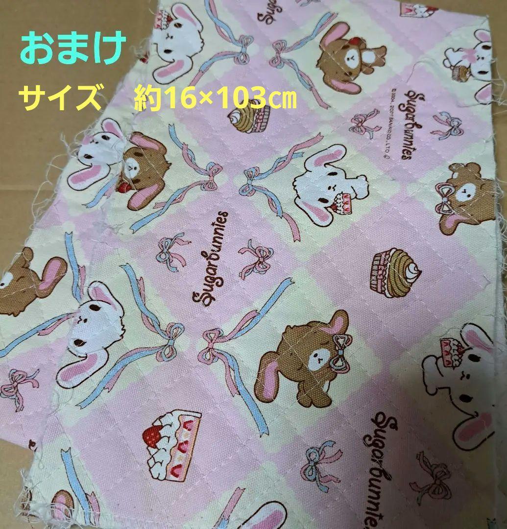 シューズバニーズ ミニショルダーとペットボトルケースとクッションカバー折り畳み傘