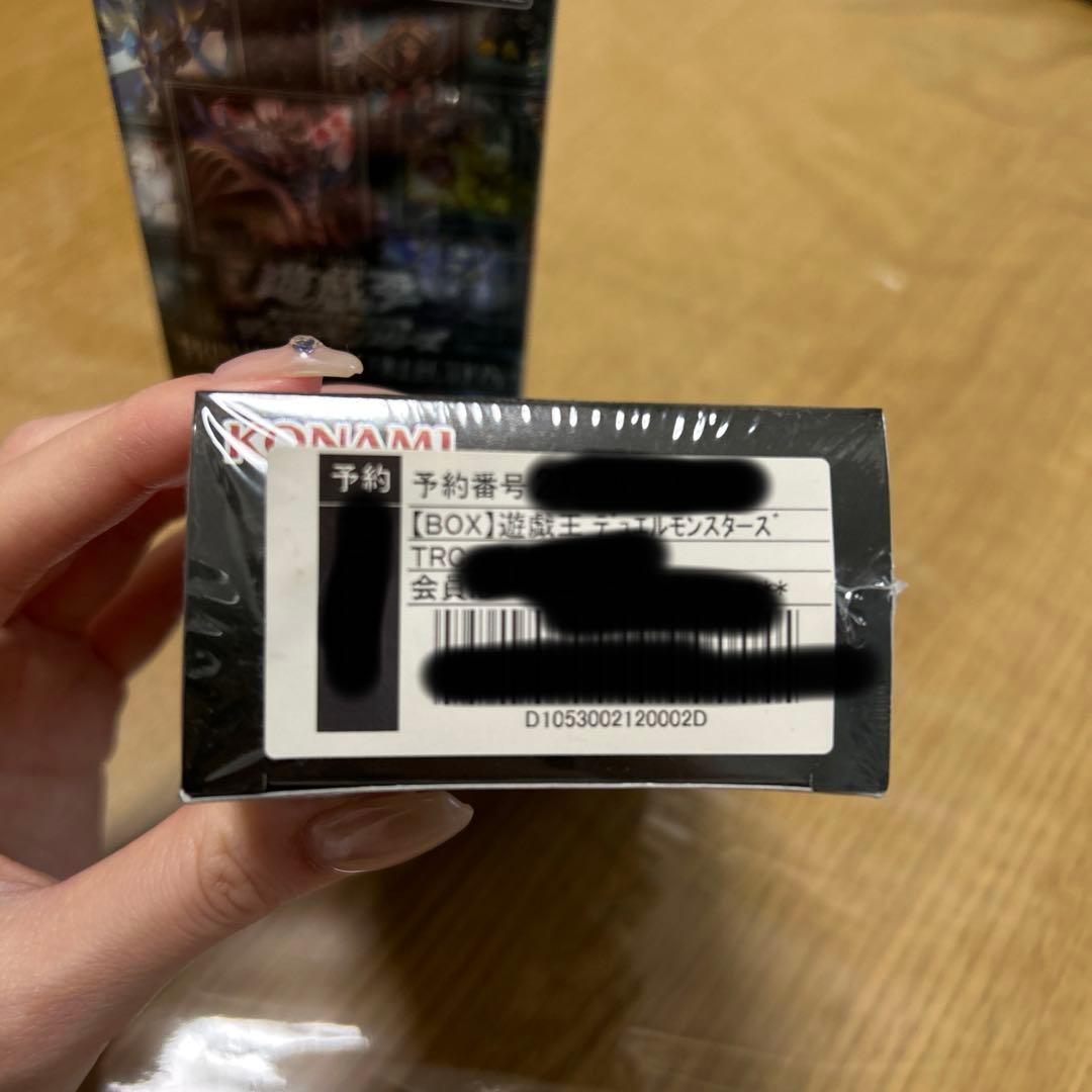 遊戯王プリズマッティックアートコレクション2boxセット