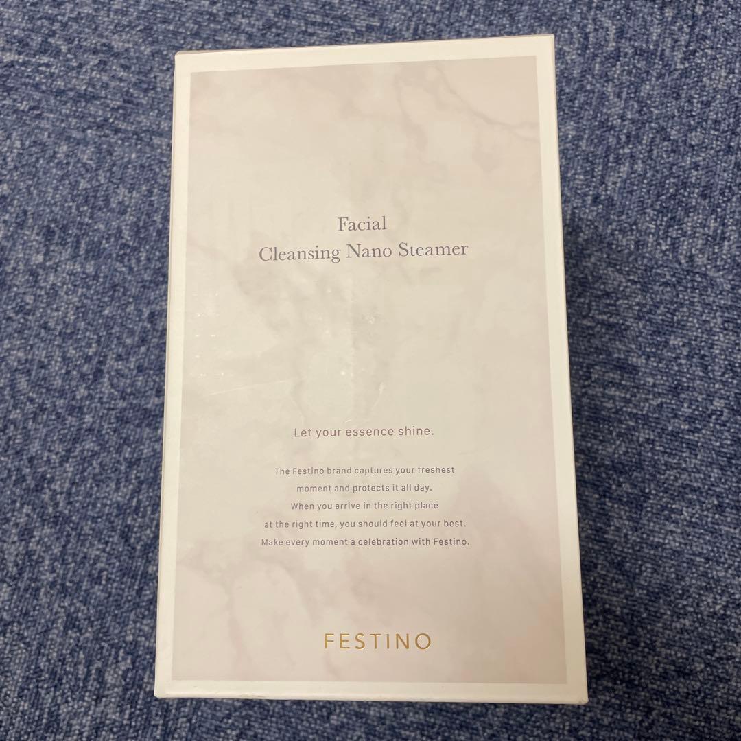 FESTINO(フェスティノ) フェイシャル クレンジング ナノスチーマー