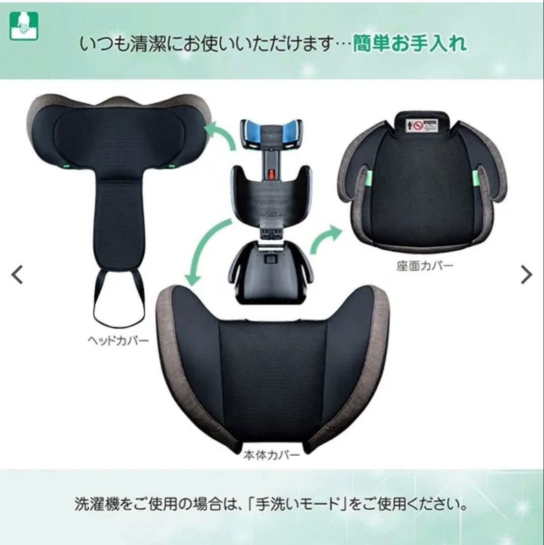 【新品未開封】【即購入OK】Matey High Back 車用チャイルドシート