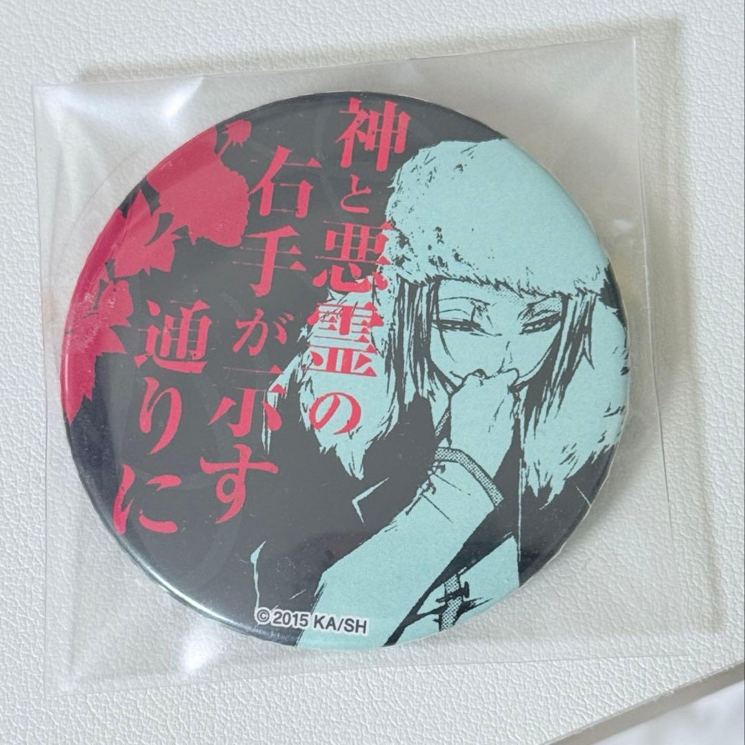 文豪ストレイドッグス 名ゼリフ 缶バッジ 原作柄 フョードル ドストエフスキー