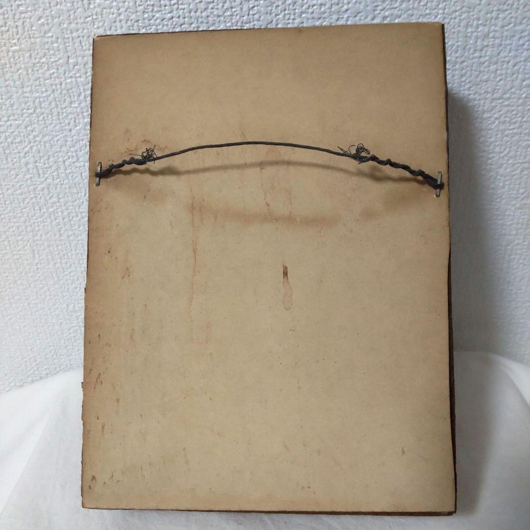 ネイティブアメリカン ポタリー 土器かけら 復元絵 セドナ