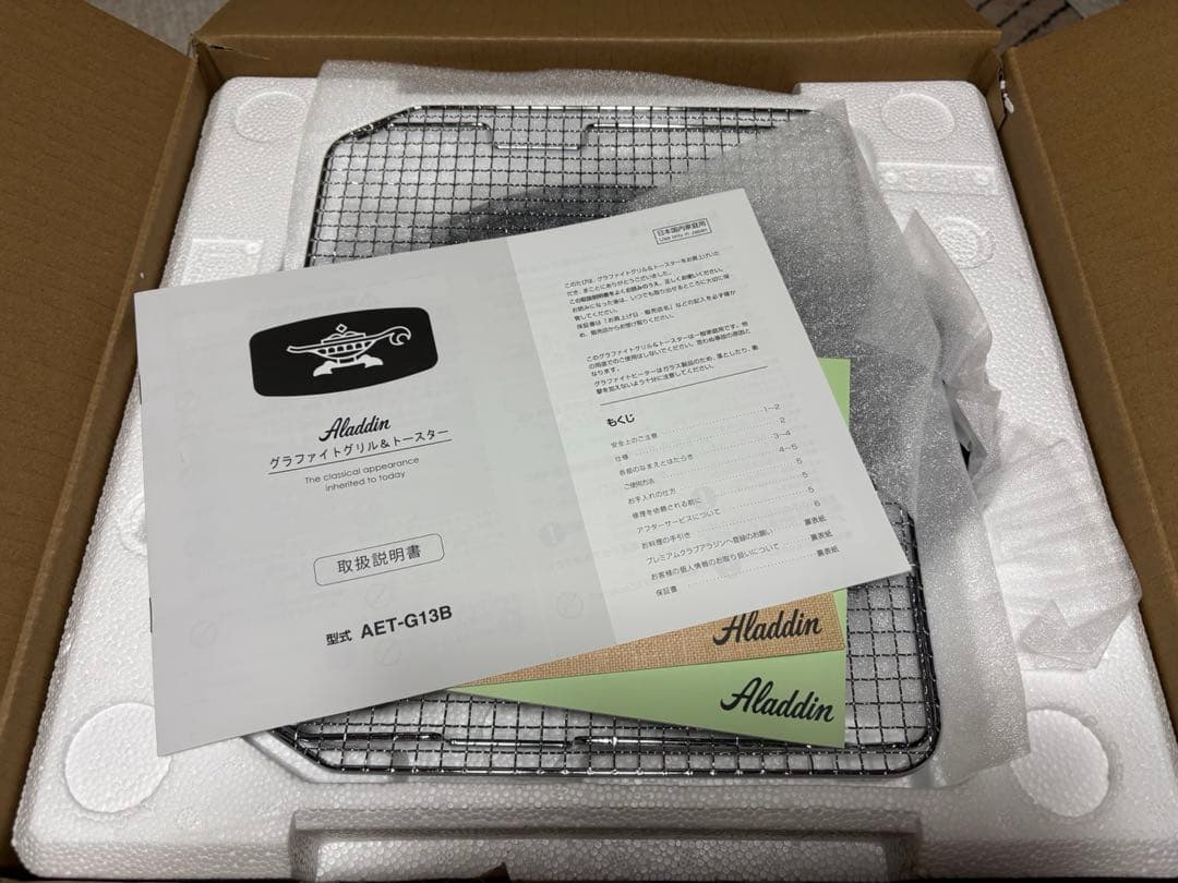 アラジン グラファイトグリルトースター　4枚焼き AET-G13B(G)