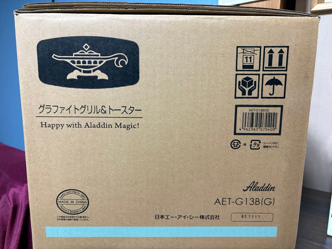 アラジン グラファイトグリルトースター　4枚焼き AET-G13B(G)
