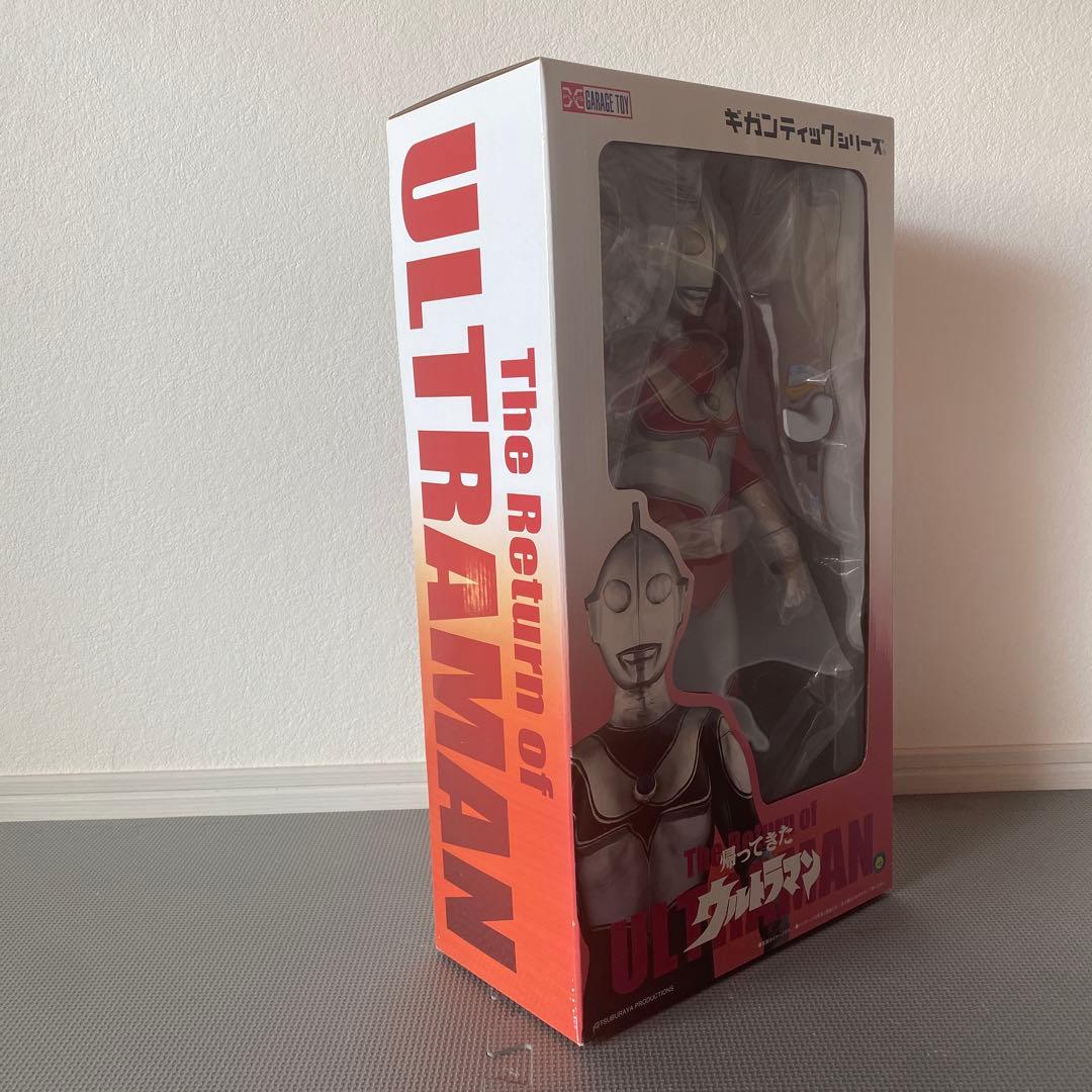 ギガンテックシリーズ 帰ってきたウルトラマン