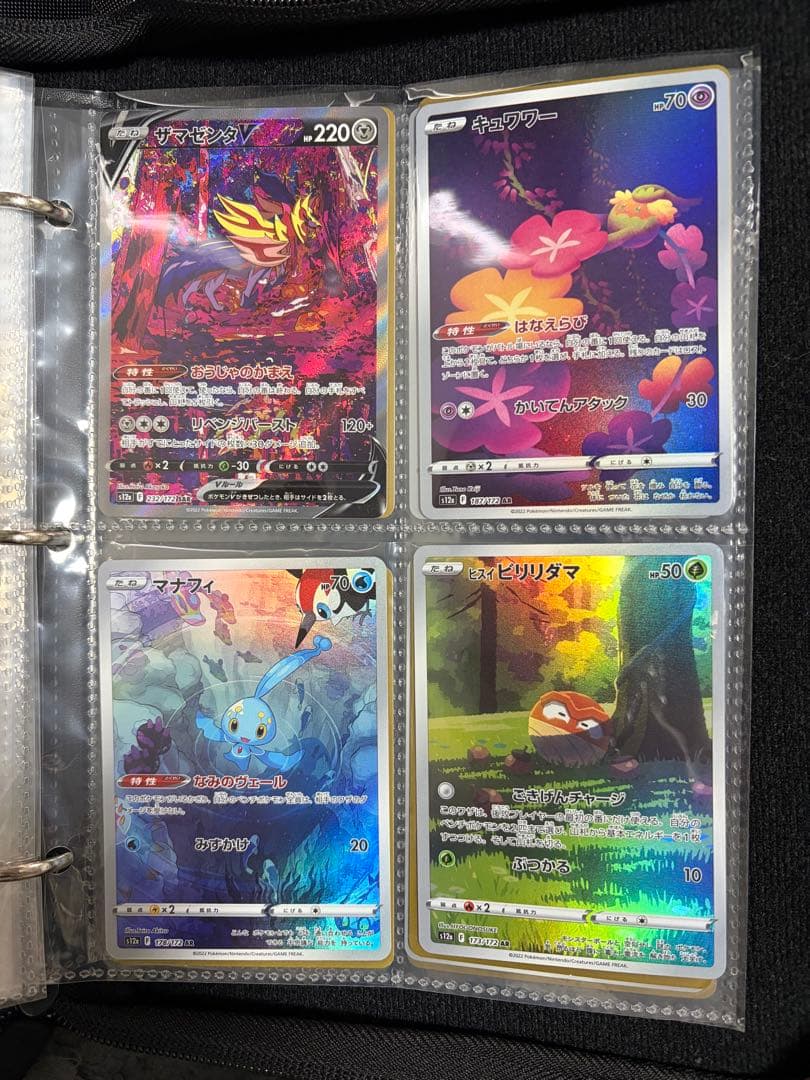 ポケモンカード AR まとめ売り 28枚