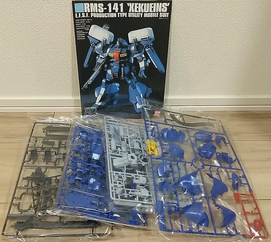 ■⭐︎hide⭐︎after 6体1セット