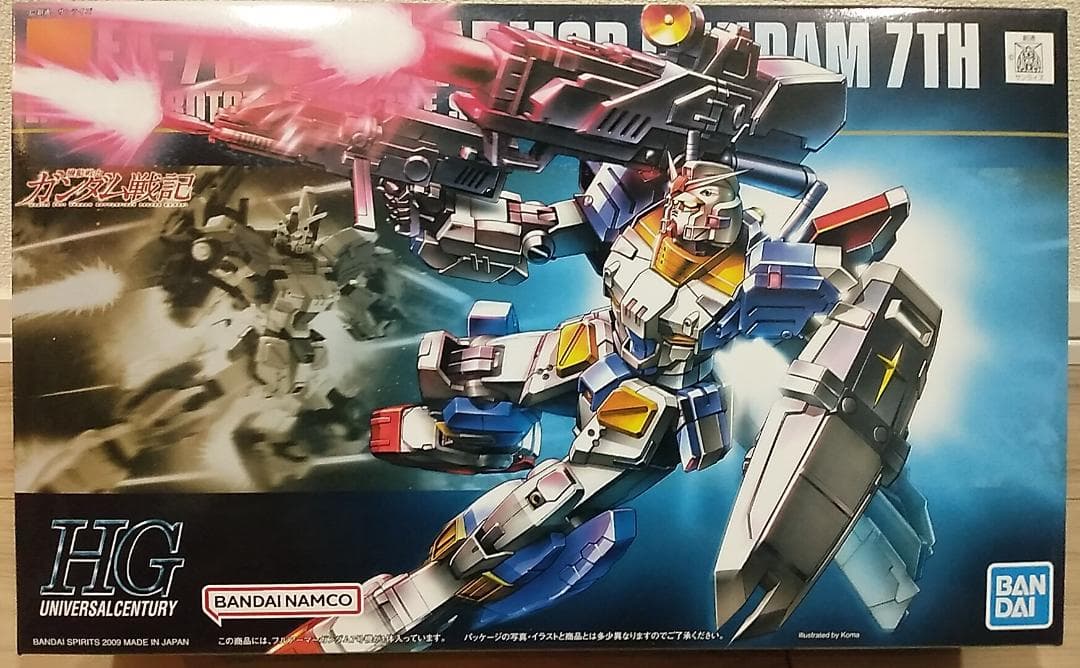 ■⭐︎hide⭐︎after 6体1セット