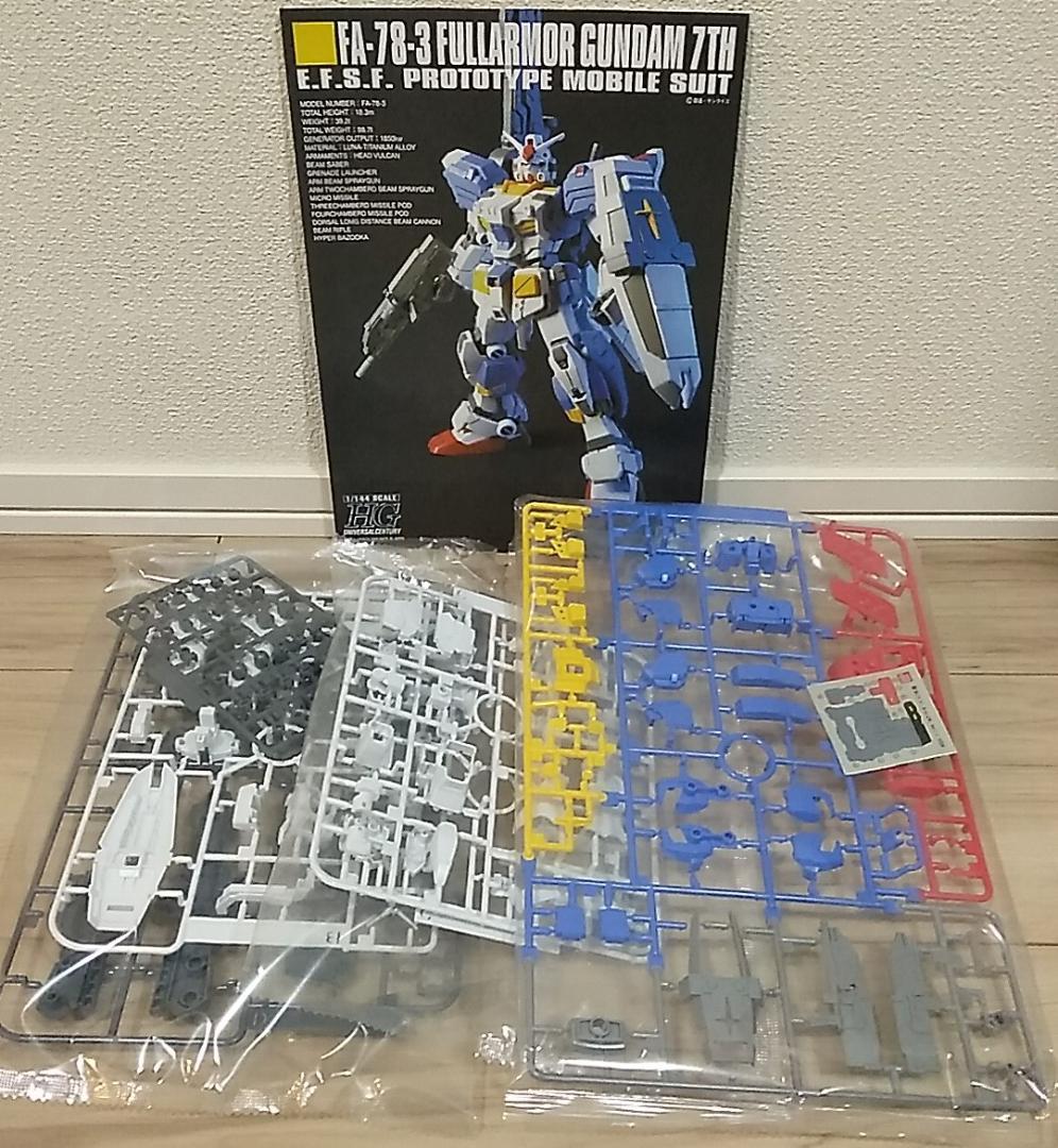 ■⭐︎hide⭐︎after 6体1セット