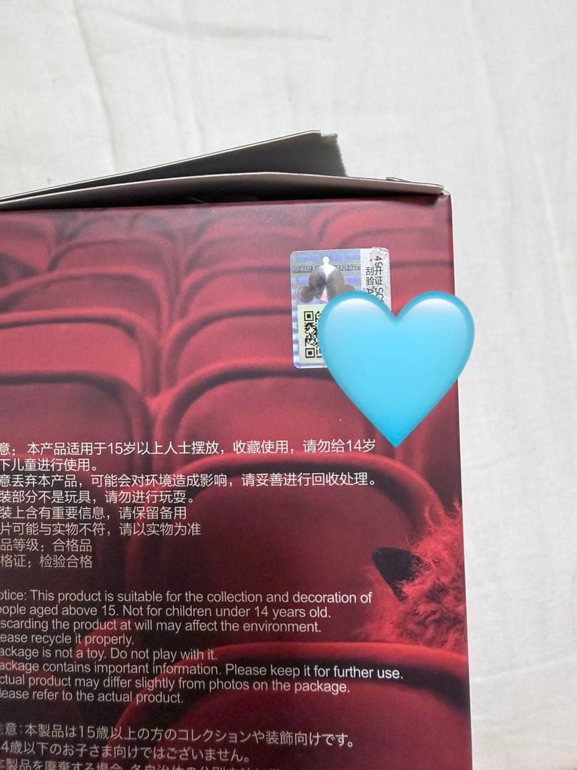 シークレット SKULLPANDA You Found Me!