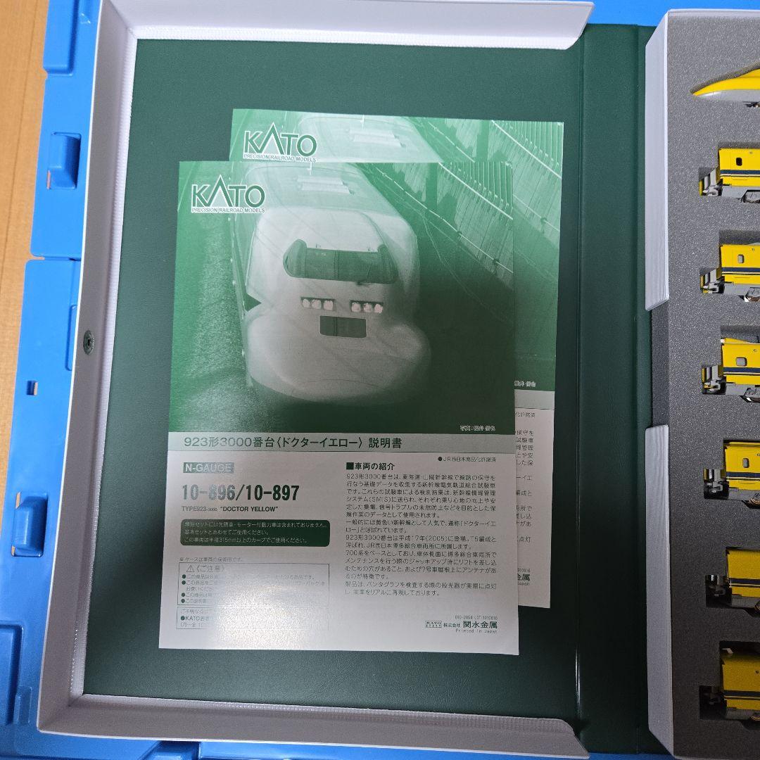 限界セール中　KATO 923形3000番台 ドクターイエロー 7両編成
