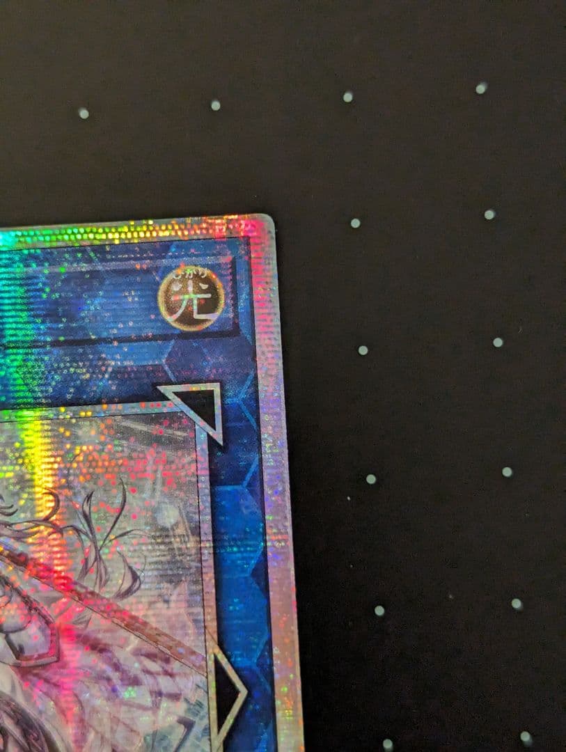 遊戯王　閃刀姫 ゼロ プリシク アジア版