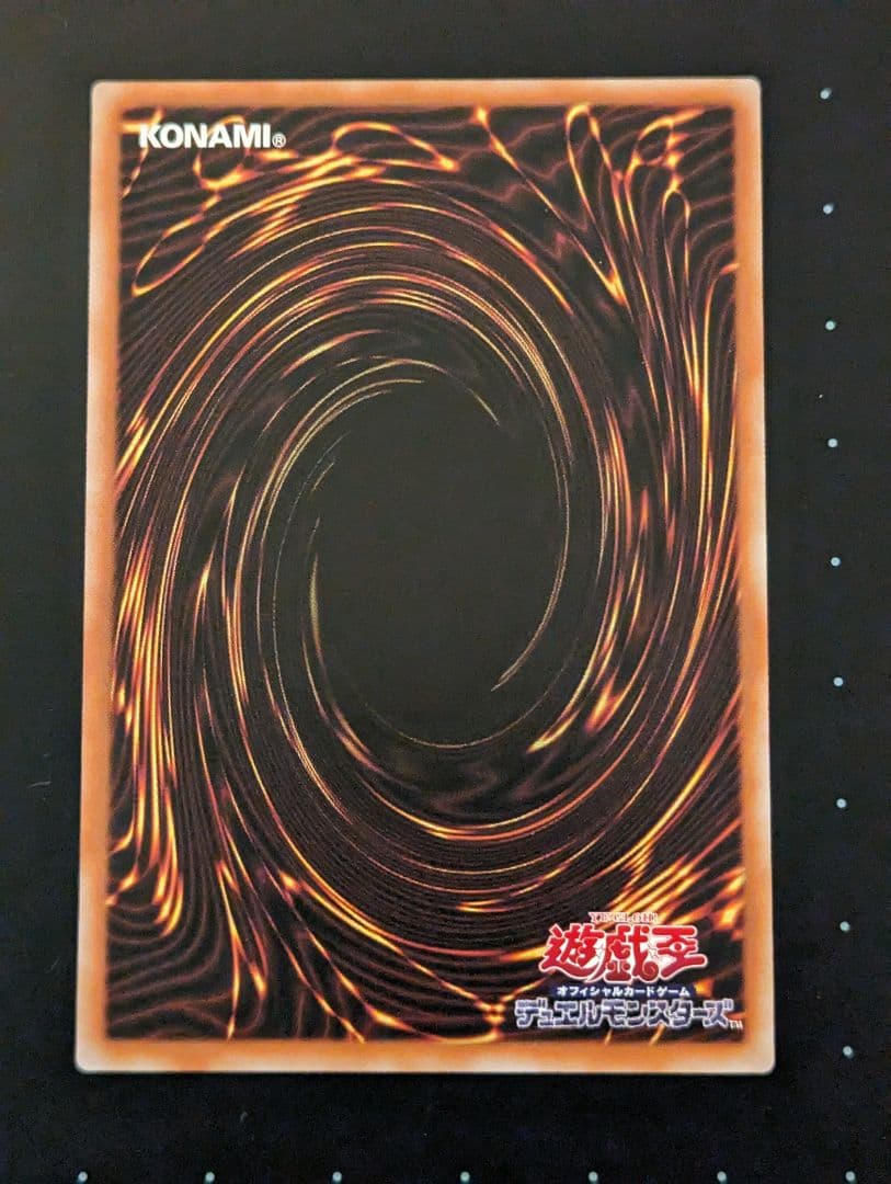 遊戯王　閃刀姫 ゼロ プリシク アジア版