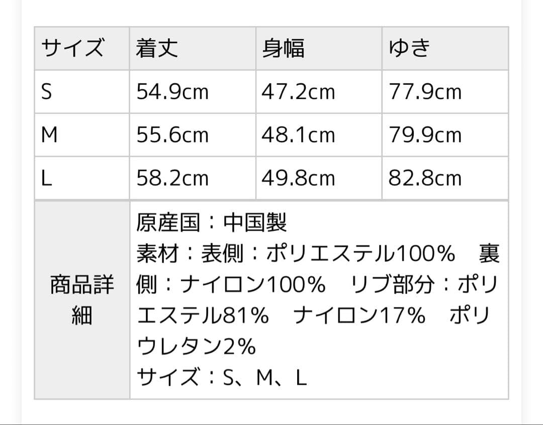 BEAMS GOLF ホワイト ジップアップジャケット Lサイズ