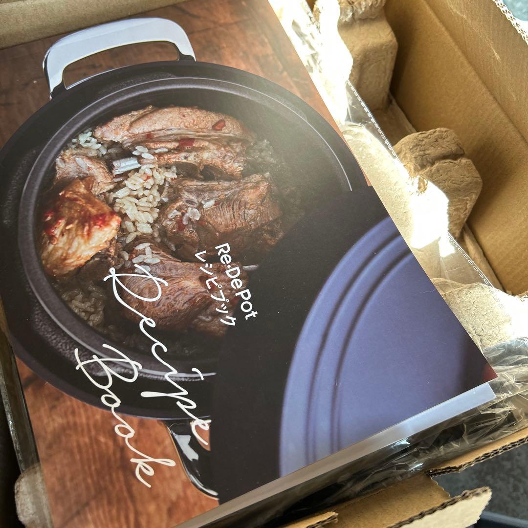 リデポット　電気圧力鍋　新品