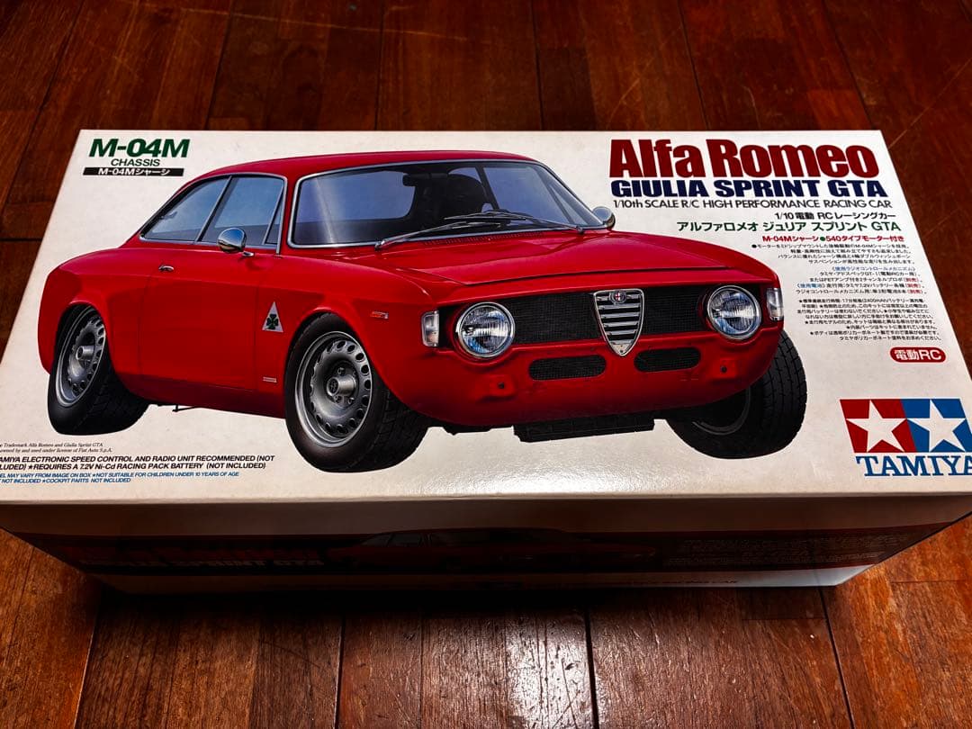 く*う様 Tamiya Alfa Romeo Giulia Sprint GTA