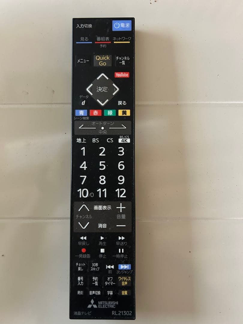 ま*い様 MITSUBISHI LCD-A50XS1000 50インチテレビ