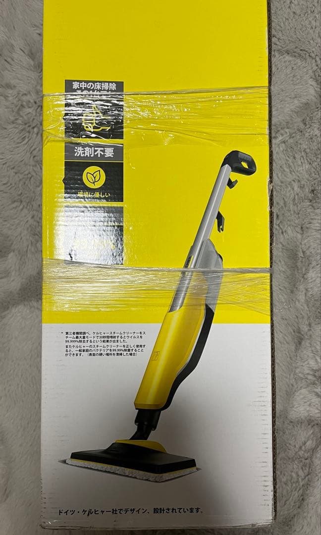 ケルヒャー　スチームクリーナー SC Upright