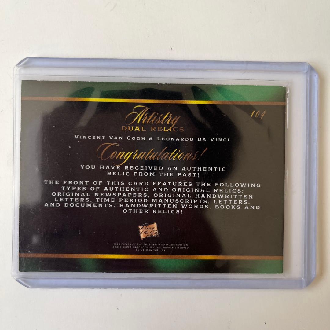 pieces of the past ゴッホ ダ・ヴィンチ 直筆 サイン 絵画