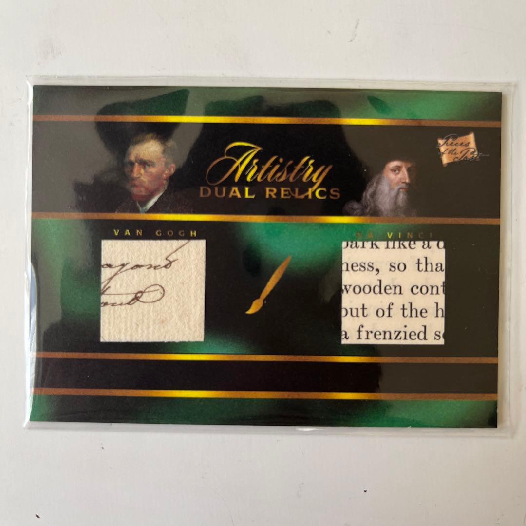 pieces of the past ゴッホ ダ・ヴィンチ 直筆 サイン 絵画