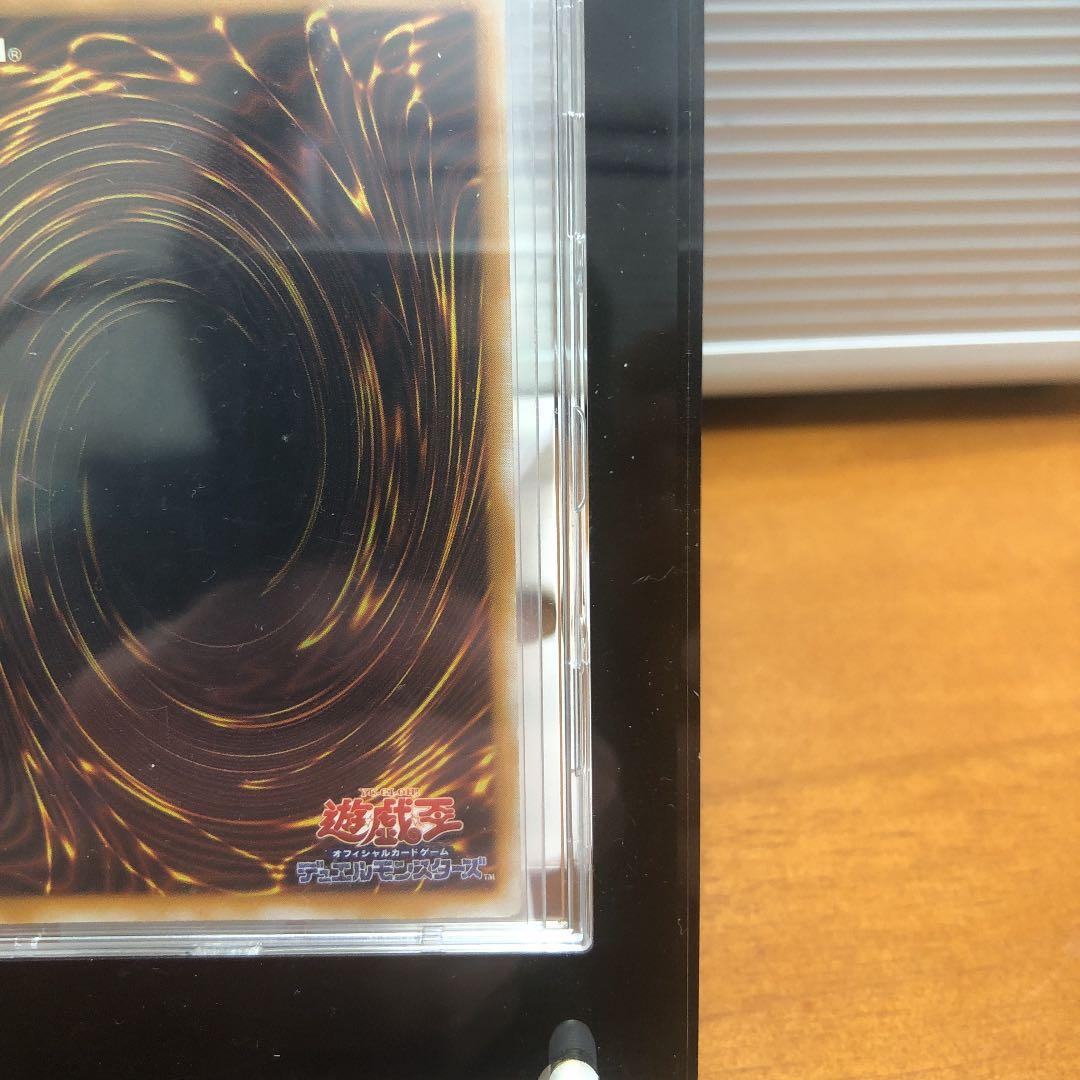 遊戯王　青眼の白龍　レリーフ　アルティメットレア