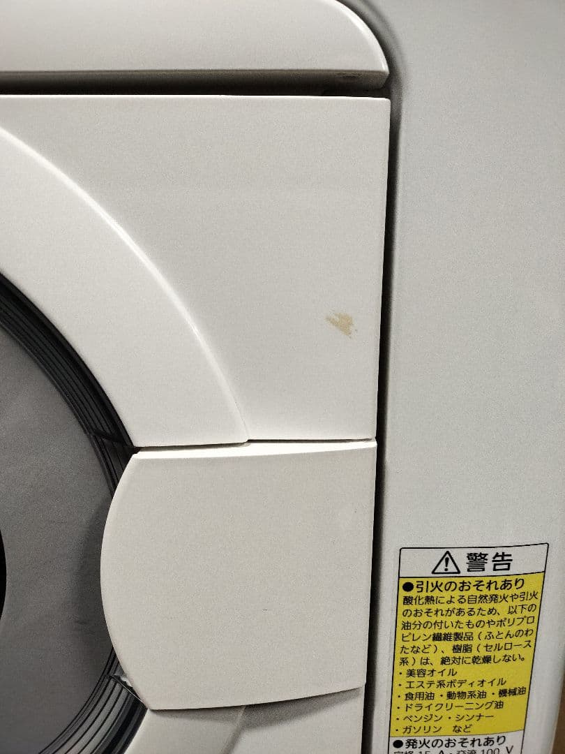 ふ*け様 ◆動作確認済み◆Panasonic、NH-D503電気式衣類乾燥機 2