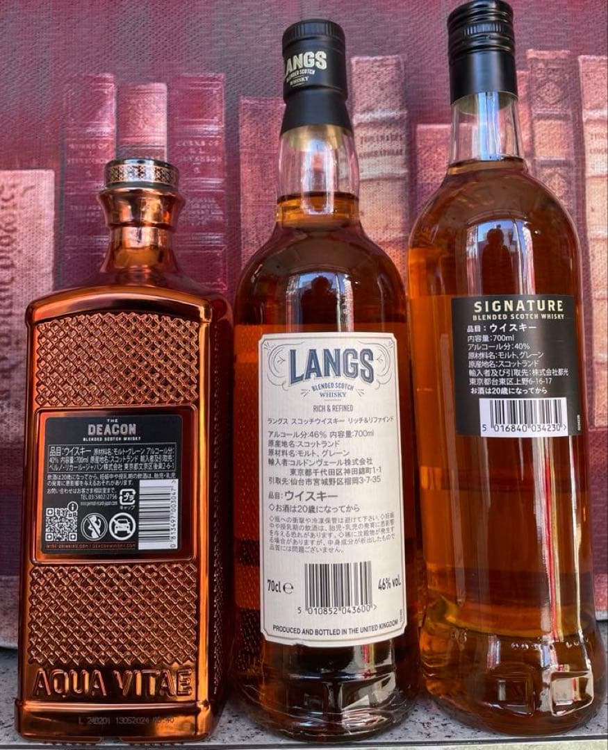 スコッチウイスキーセット（ホワイトホース、フェイマスグラウス、デュワーズ他）