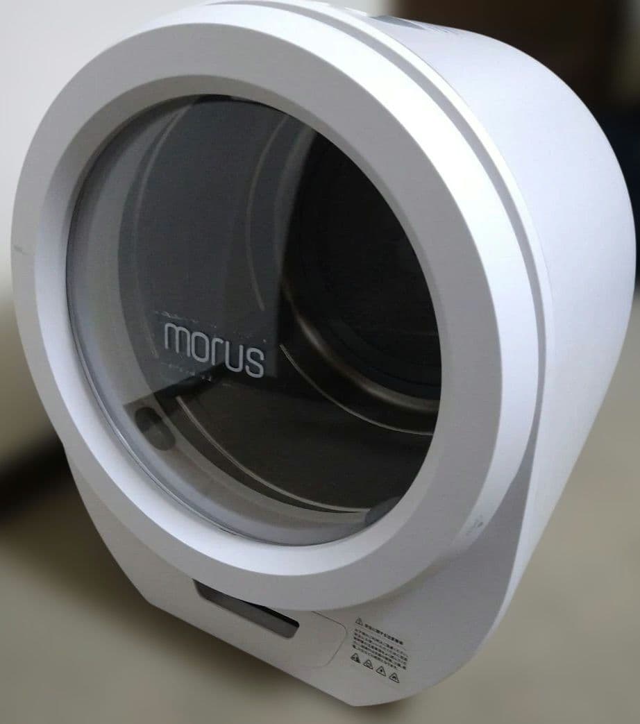 【送料無料】morus zero 小型乾燥機