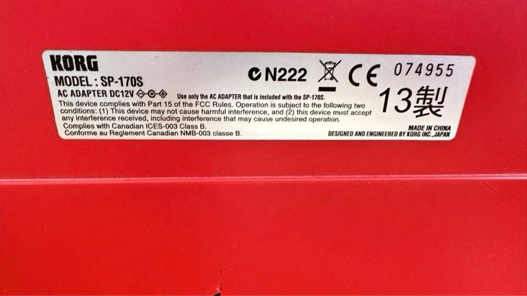 鍵盤楽器 Korg sp-170s