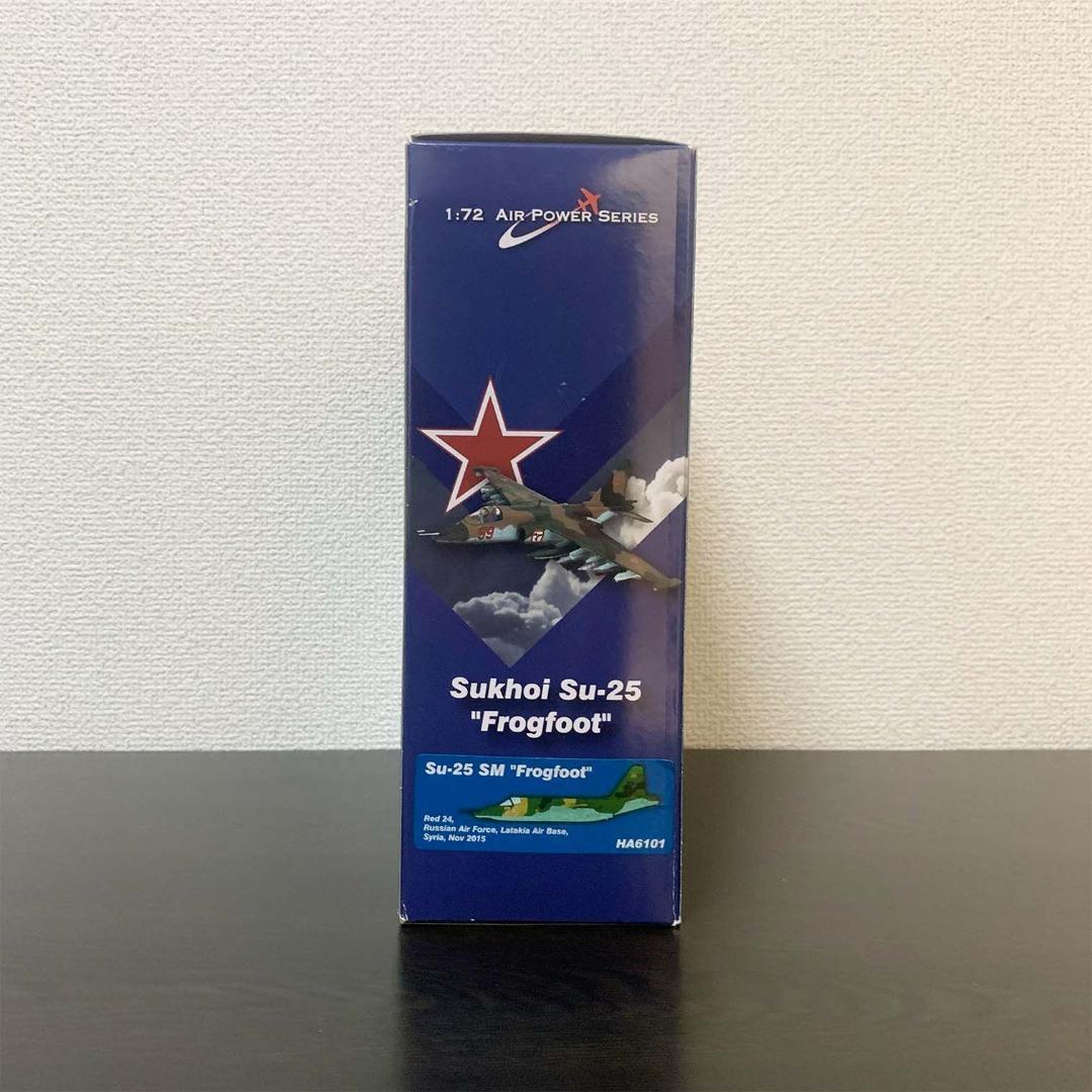 【Su-25SM】1/72 フロッグフット ロシア航空宇宙軍 シリア 2015