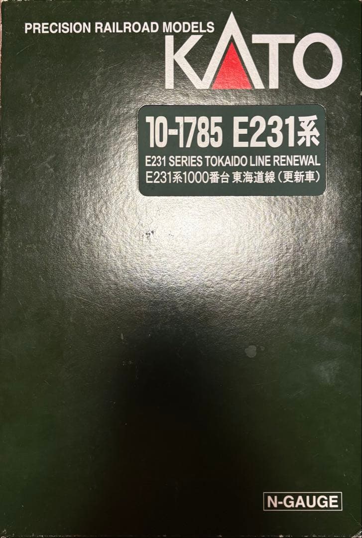 KATO E231系 東海道線 更新車