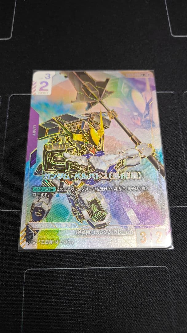 ガンダム・バルバトス（第１形態）　スーパーパラレル