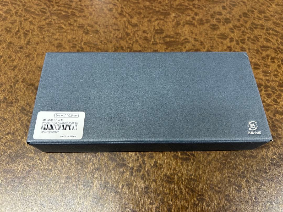 ハッピ KURUTOGA DIVE パープル 新品未使用