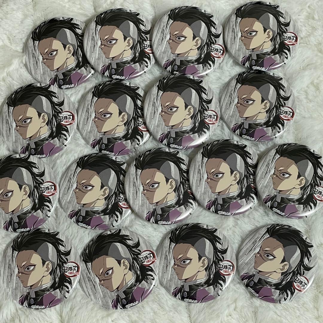 不死川玄弥 鬼滅の刃 全集中展 幕間画缶バッジ肆