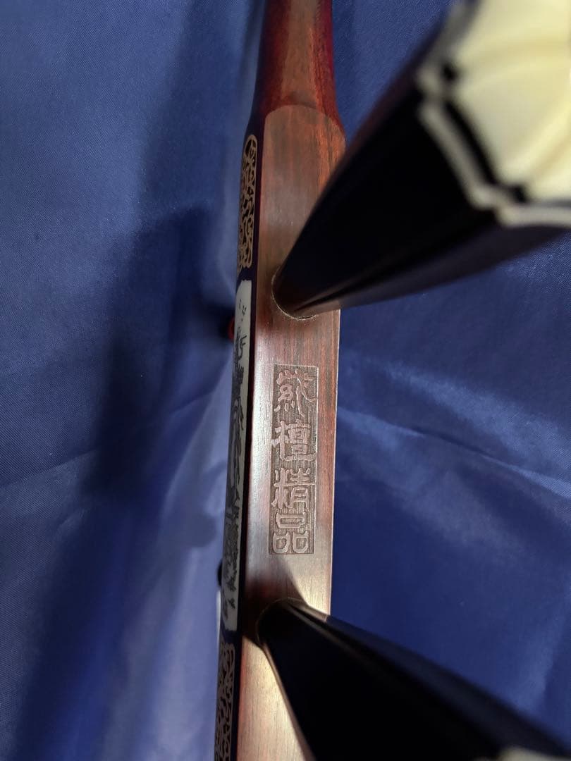 蘇州二胡（萬其興　紫檀精品）　#010