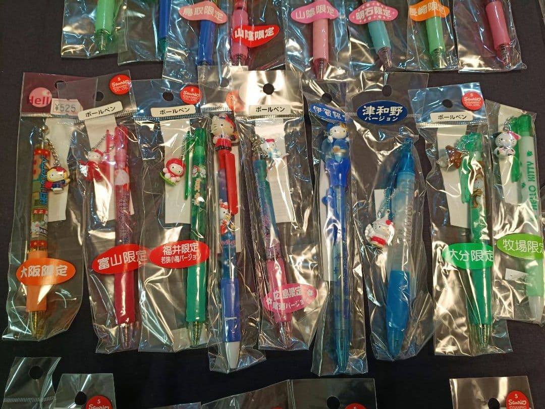 ご当地キティ ハローキティ ボールペン シャープペン 計51本セット サンリオ