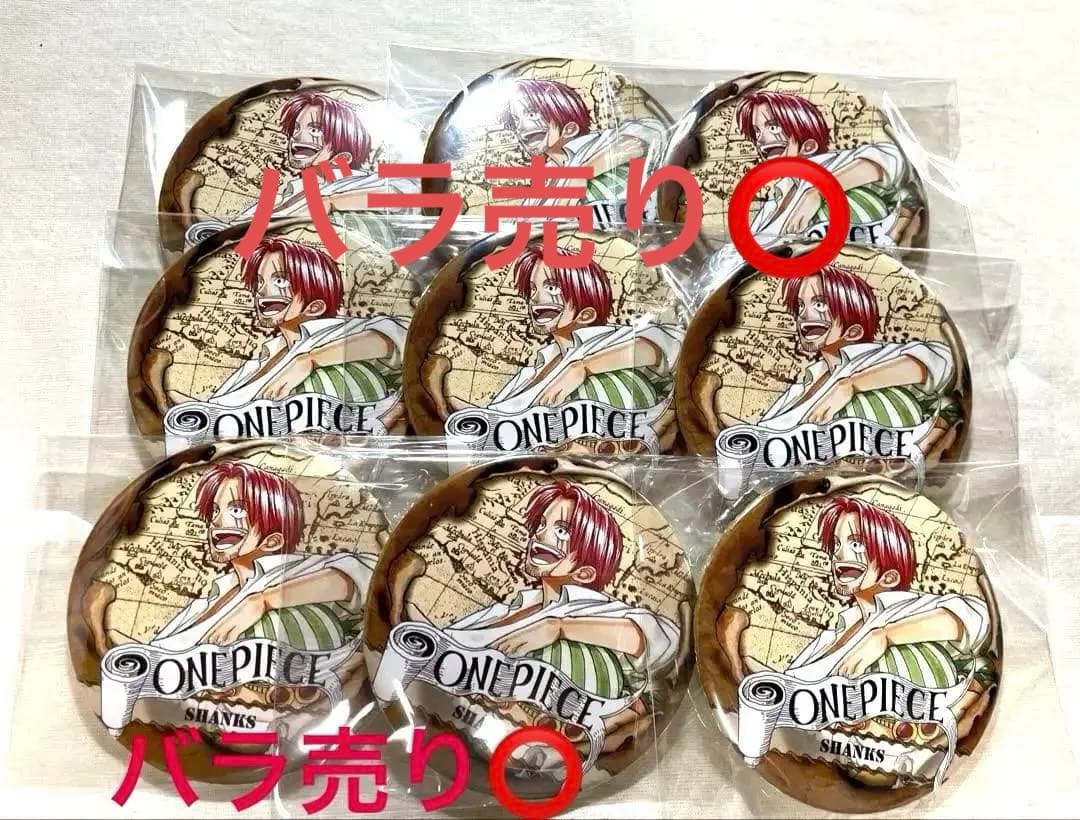 シャンクス　コレクション缶バッジ　第1弾