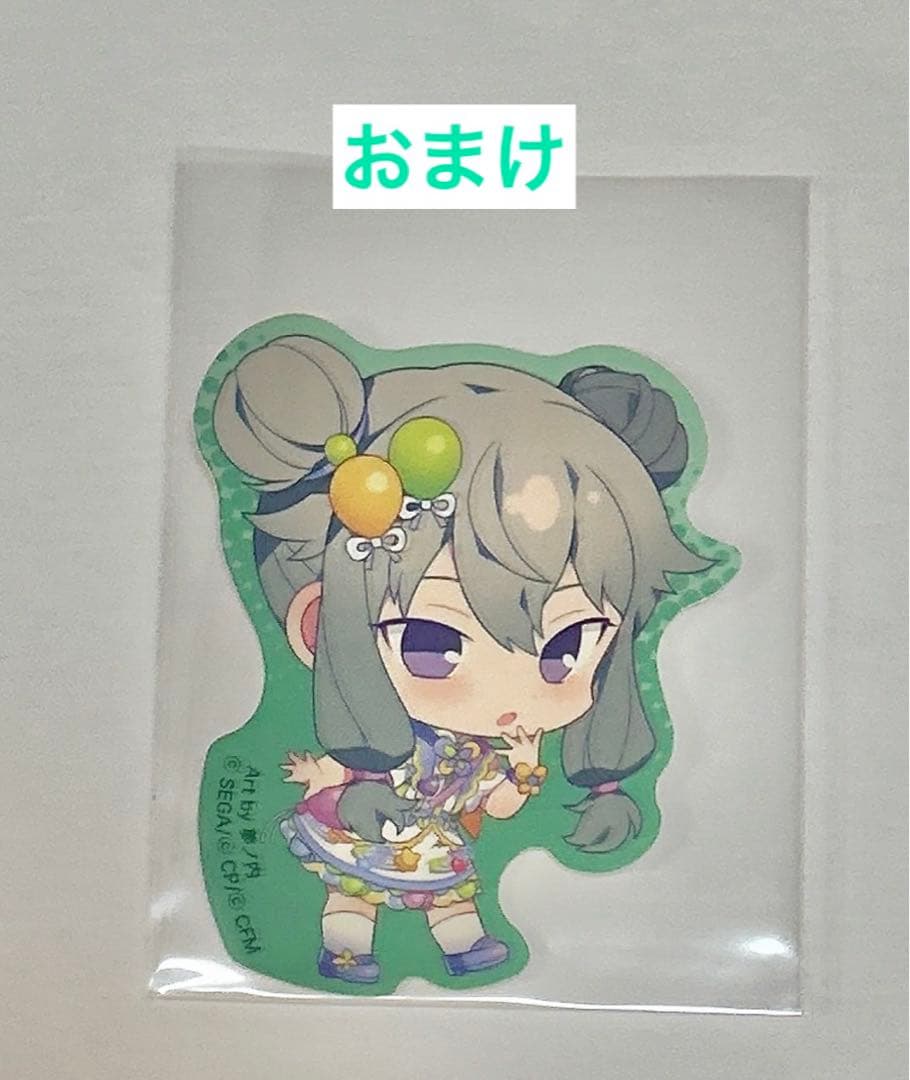 プロセカ 草薙寧々 スマドリ セット