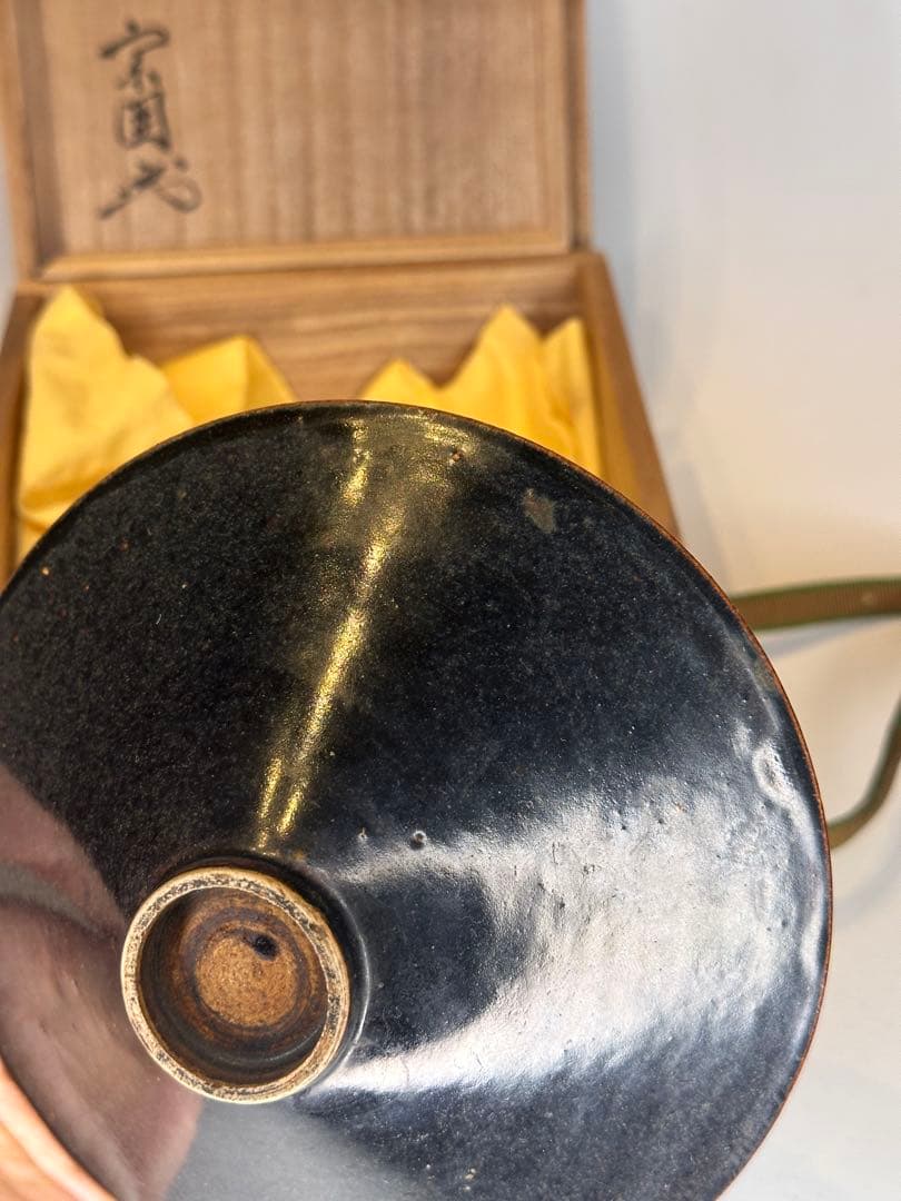 唐物 天目茶碗 鈞窯 釉碗 茶道具 中国陶磁 古陶器 帯木箱 共布