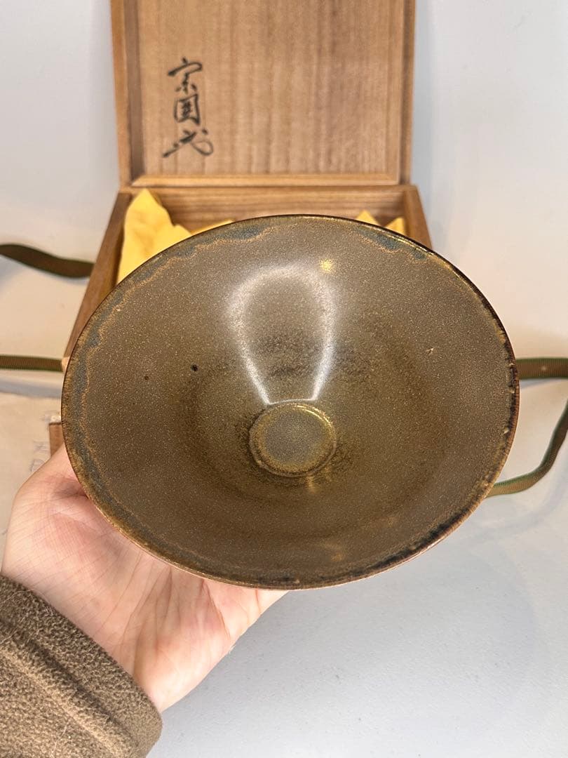 唐物 天目茶碗 鈞窯 釉碗 茶道具 中国陶磁 古陶器 帯木箱 共布