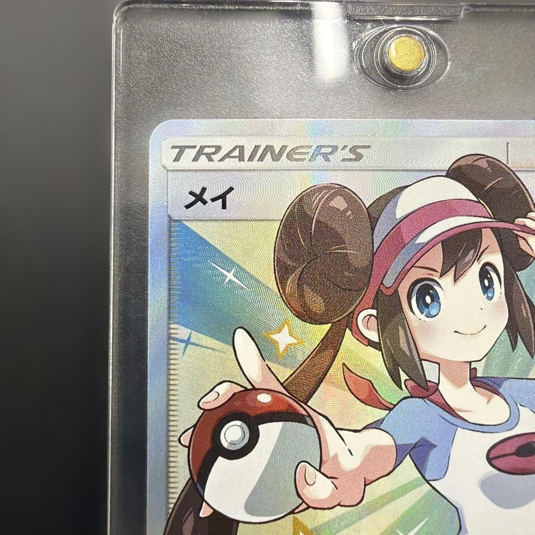 【美品】メイ SR sm11b ドリームリーグ 067/049