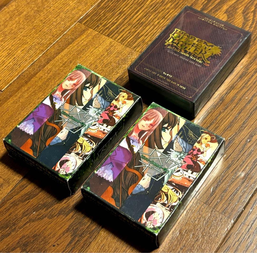 年代物、限定物他　ホビーまとめ売り