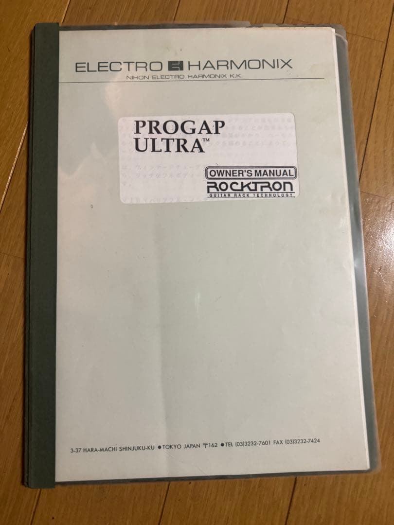 プロ用達機材セットVHT2150 2120PROGAPMIDIMATE JMP1