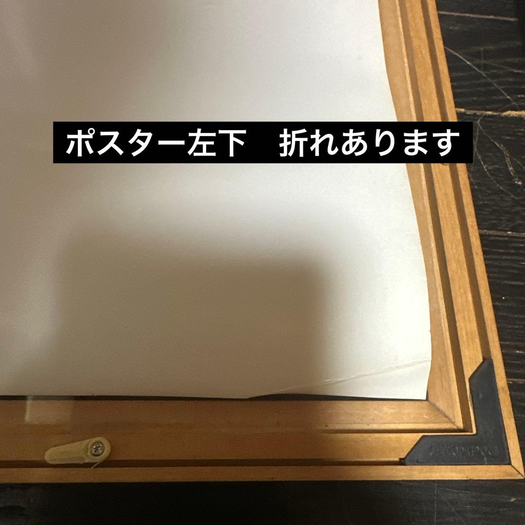 横浜銀蝿　翔　直筆サイン　B2サイズ　ポスター　当時品　額装付き