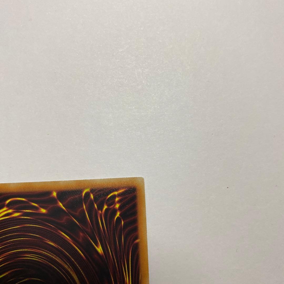 スターダスト・ドラゴン 20thシークレットレア スターダストドラゴン